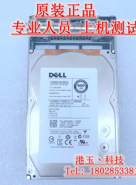 Dell/戴尔 600G SAS 3.5寸15K 0W348K 0W347K服务器硬盘R710 R720