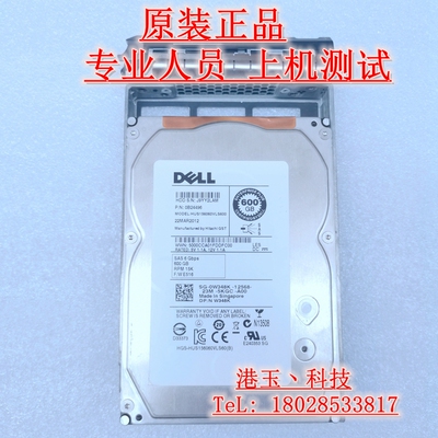 DELL3.5寸服务器热插拔SAS硬盘