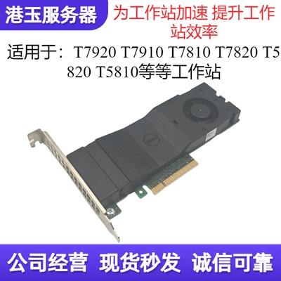 原装工作站服务器M.2转接卡