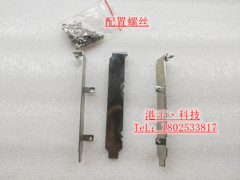 LSI IBM DELL SAS RAID阵列卡PCI-E 标准 半高全高散热挡片 挡板
