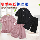 瘫痪老人护理服骨折舒适病人专用易穿脱透气病号服卧床家居服夏季