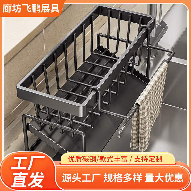 厨房置物架水槽抹布沥水架厨房收纳置物架水龙头厨房收纳