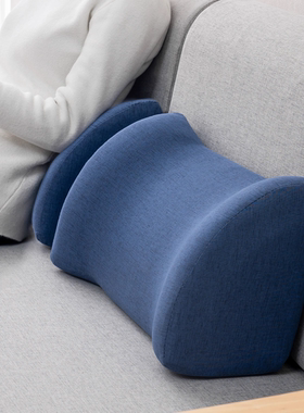 沙发腰靠垫沙发客厅孕妇单人腰靠枕床头护腰椎双侧托扶支撑靠枕