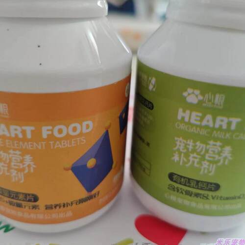 心粮宠物营养补充剂 有机乳钙片微量元素片160片补充营养