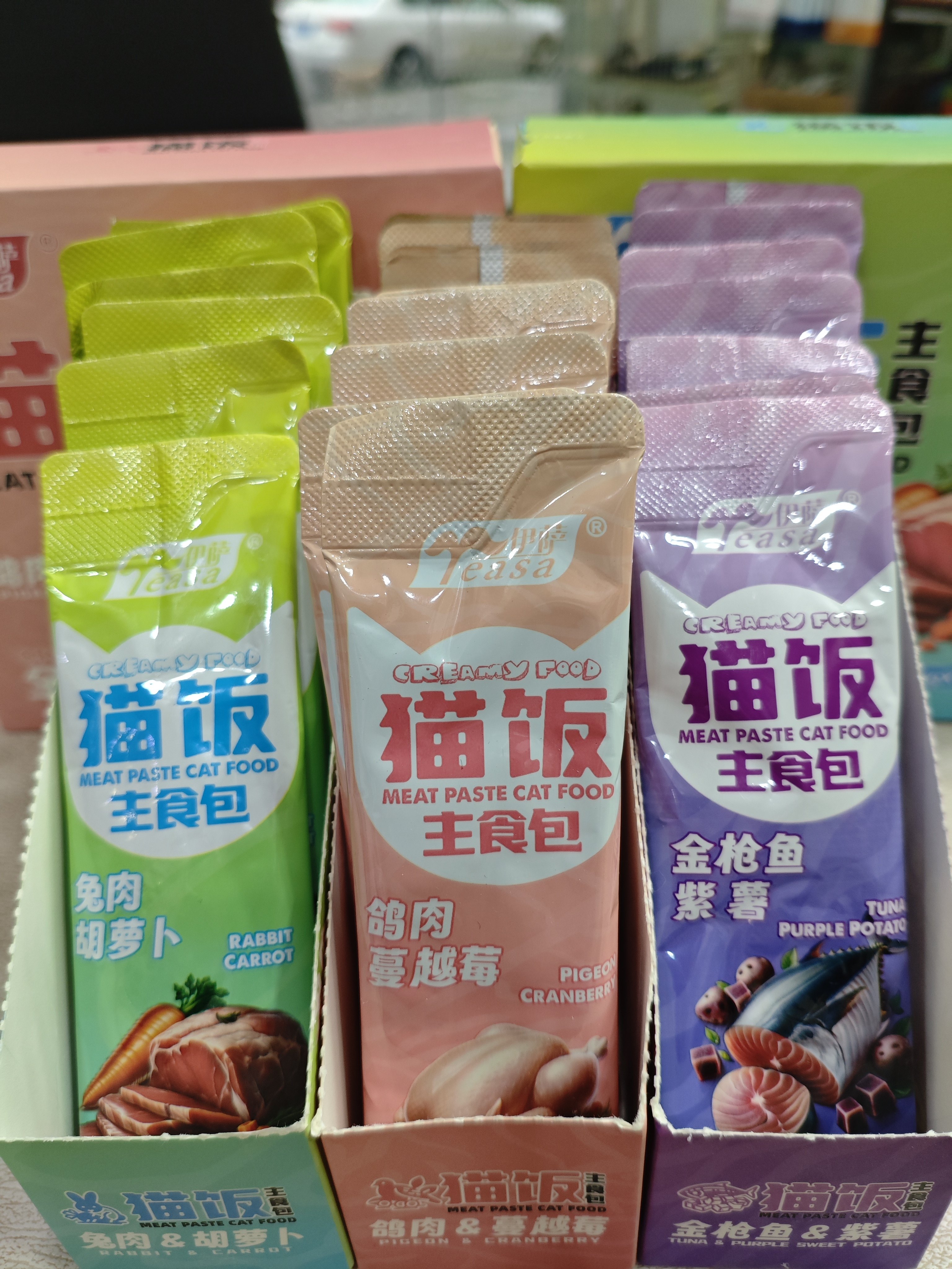 伊萨猫饭全价主食湿粮包含鸽肉兔肉金枪鱼猫条肉粒包猫咪补水蓝猫,宠物/宠物食品及用品,猫零食罐,淘宝优惠券,粉丝福利购,淘宝优惠卷