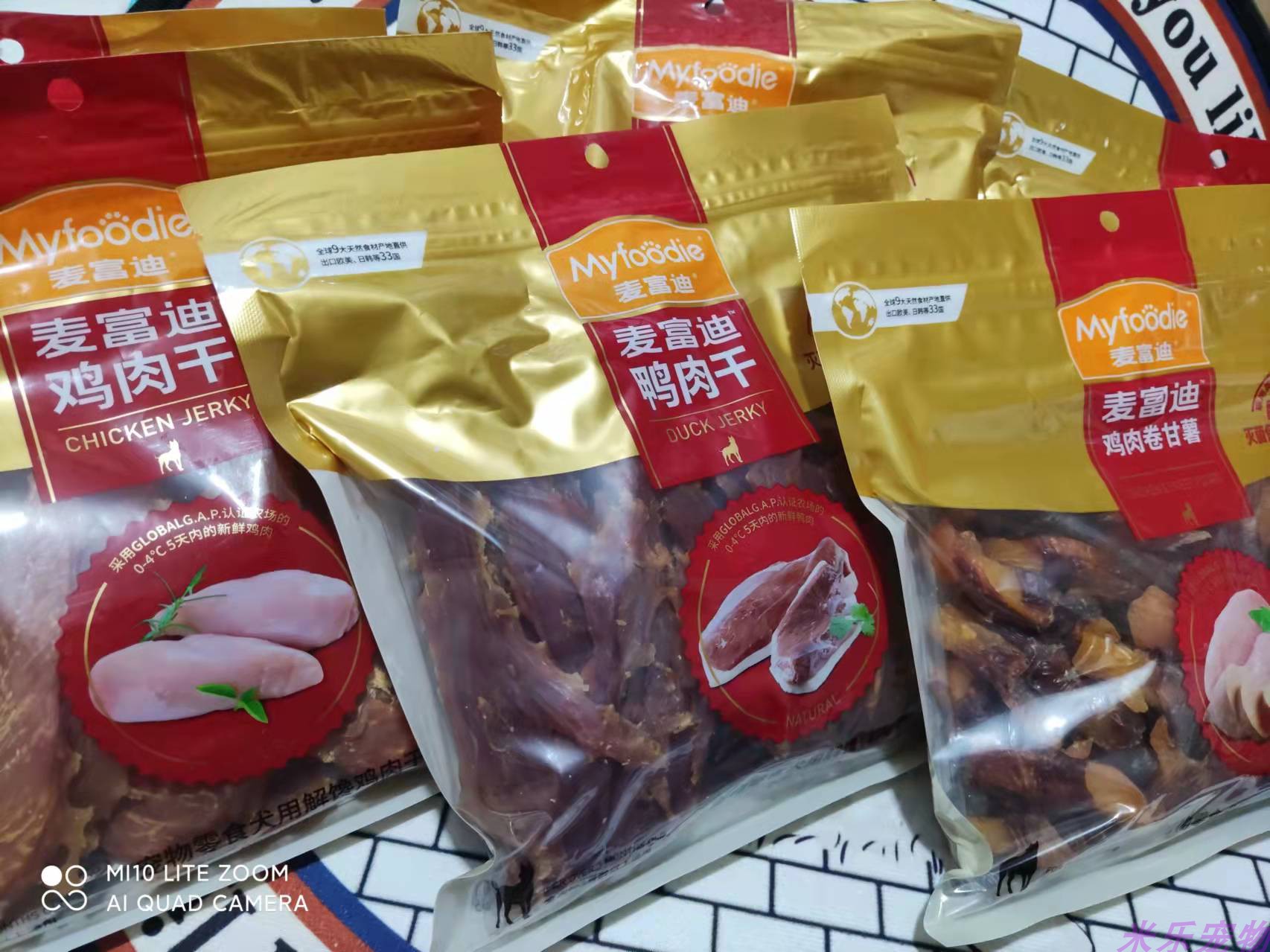 麦富迪宠物零食日常营养鸭肉干鸡肉干鸡肉卷甘薯400g泰迪比熊狗狗