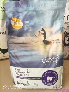 心粮喵的盛宴全价全期通用猫粮低盐含鱼肉卵磷脂益生元增肥发腮