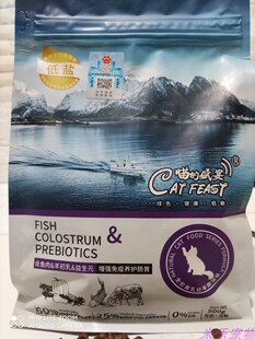 线下同款心粮喵的盛宴全价离乳幼年期猫粮含鱼肉羊初乳益生元低盐