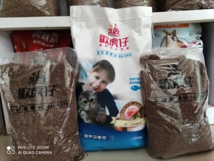 欢虎仔全价猫粮双拼小鱼干10kg5kg真鱼看得见买即送猫条营养羹鲜