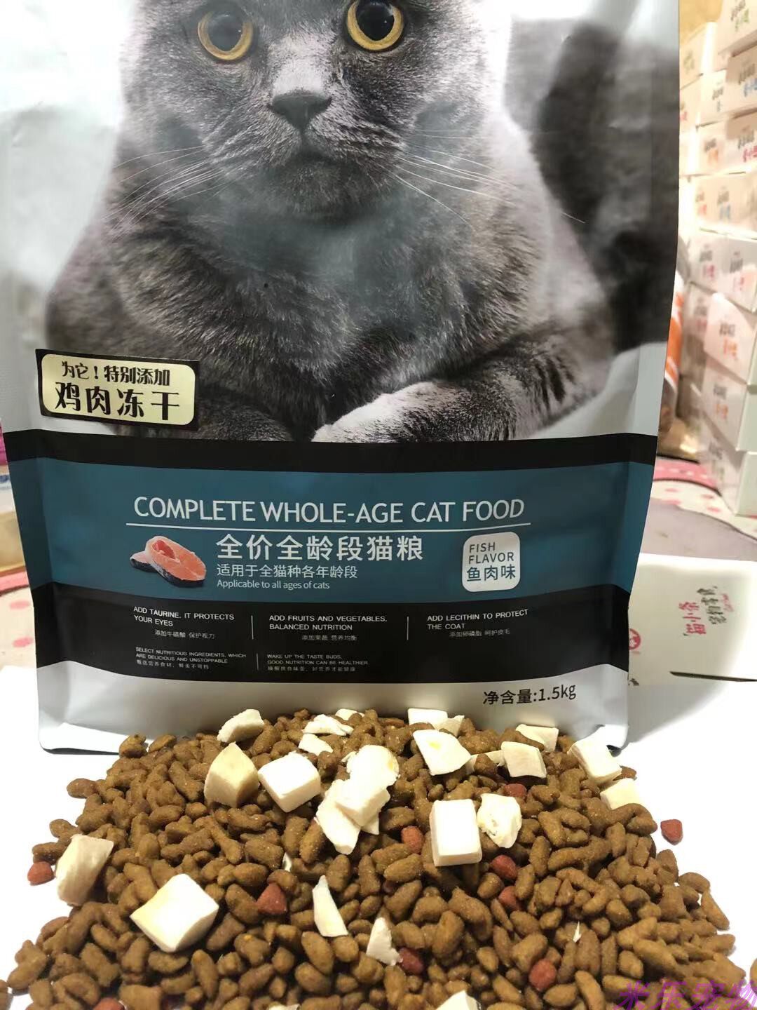 5kg3斤鱼肉味英短蓝猫通用型猫粮添加鸡肉冻干