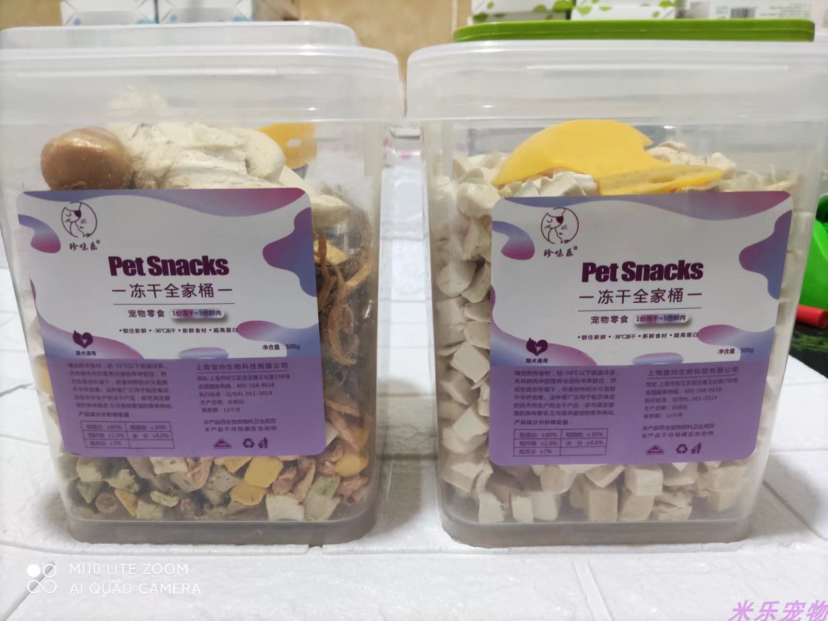 珍味乐冻干全家桶冻干鸡肉丁鸡胸肉宠物零食犬猫通用精选鲜肉食材,宠物/宠物食品及用品,猫冻干零食,淘宝优惠券,粉丝福利购,淘宝优惠卷