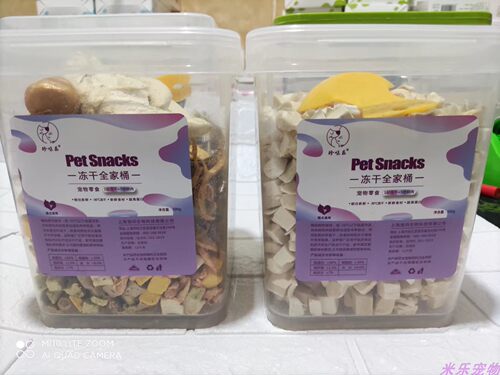 牛磺酸三文鱼油燕麦宠物零食