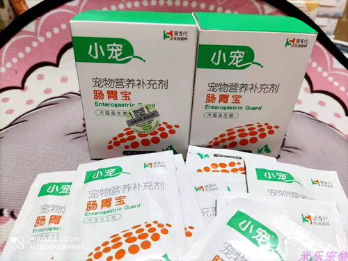 小宠益生菌拉肚子肠胃宝