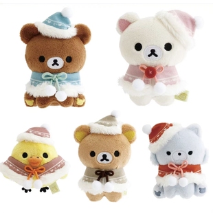 日本圣诞轻松熊披风手玉系列熊哥熊弟熊妹鼻孔鸡毛绒挂件礼物书包