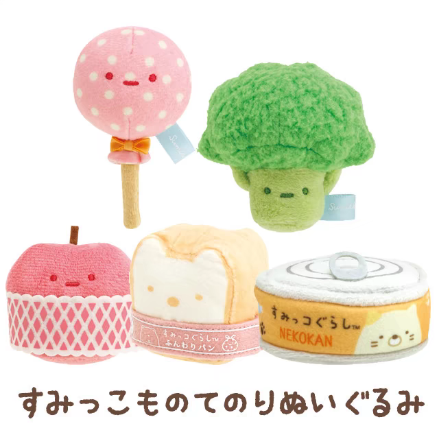 【角落生物】超市系列苹果西兰花罐头面包毛绒玩偶挂件现货送礼物