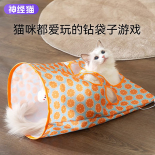跨境貓咪玩具鉆袋子成貓幼貓寵物隧道小貓幼貓滾地龍貓咪用品