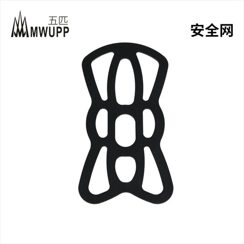 五匹手机导航支架专用固定配件