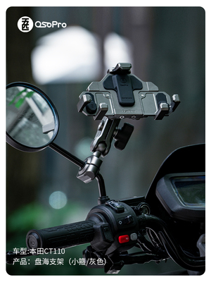 五匹osopro盘海减震摩托车手机支架CNC金属踏板电动车导航固定架