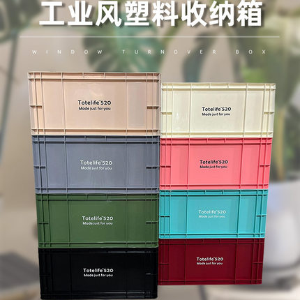 大号加厚长方形工业风周转箱网红露营桌面箱水族过滤箱养鱼箱养龟