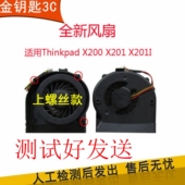 适用 X201I笔记本电脑散热风扇 X201 联想Thinkpad X200
