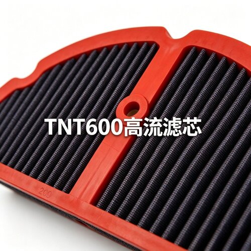 适用黄龙600 TNT BN BJ600 赛600 追600 高流量空滤 改装空气滤芯