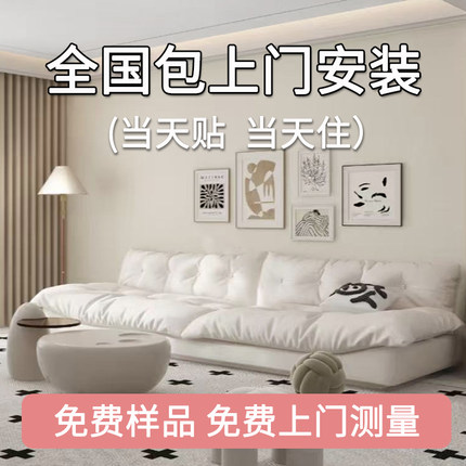 加厚棉纱墙布无缝全屋客厅卧室闪银提花背景墙壁布现代简约包安装