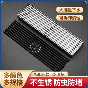 浴室地漏长条型304不锈钢大排量卫生间防臭侧边淋浴房加长方条形