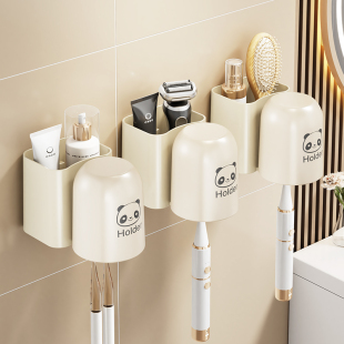 挂墙漱口电动刷牙杯牙膏杯子架 牙刷架子置物架卫生间免打孔壁挂式