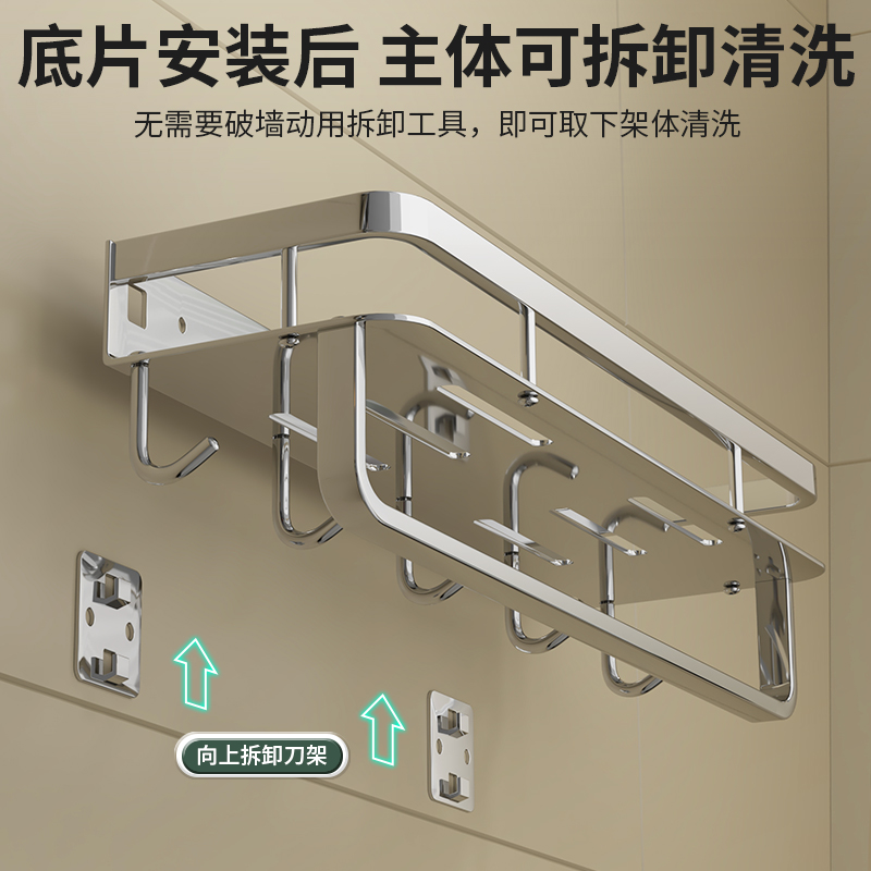 3瓶CEG04不钢厨房家用加锈厚调料架壁挂纳可拆卸多层调料收架置物