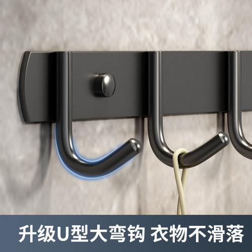 加厚304不锈钢挂衣钩排钩免打孔