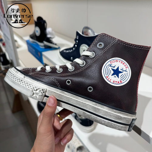 匡威Converse1970X新款皮质奢华质感高邦休闲鞋A24248CA24247C