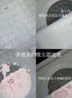 NTS.nail一次性吸尘器滤纸