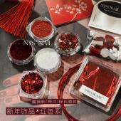 NTS.nail甄选「红色系×新年饰品」新年美甲魔镜粉碎石美甲点缀