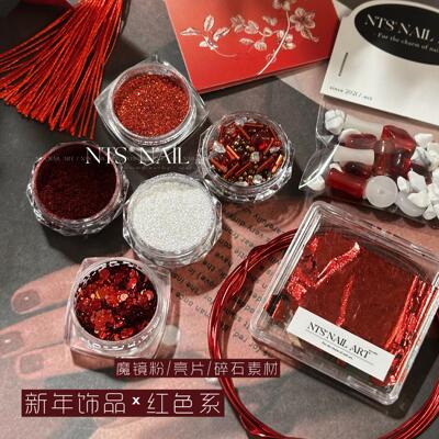 NTS.nail红色系×新年饰品