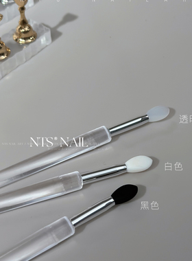 NTS.nail 甄选「蹭粉专用硅胶棒」 可反复使用 魔镜粉蹭粉 带笔盖