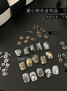 NTS.nail「三色•爱心锁饰品」合金钥匙银色枪黑色古金色美甲饰品