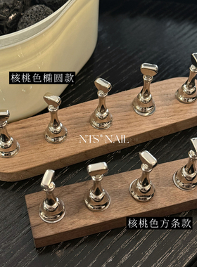 NTS.nail原木/胡桃木色打板甲托
