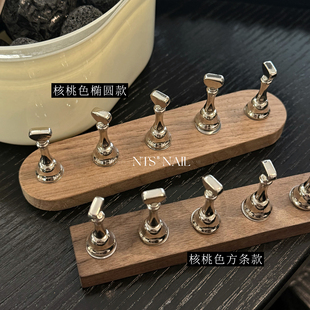 NTS.nail 甲托核桃木色 甄选「核桃木色·一字甲托」强磁美甲打版