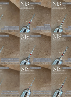 NTS.nail 甄选自用「性价比」金刚砂美甲前置处理 日式俄式打磨头