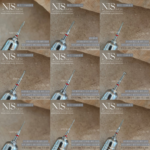 优质金刚砂美甲前置处理打磨头