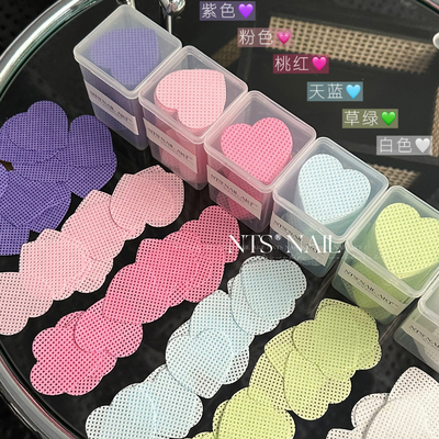 NTS.nail六色爱心不掉絮棉片