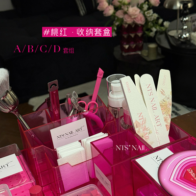 NTS.nail舒适工具套盒美甲工具