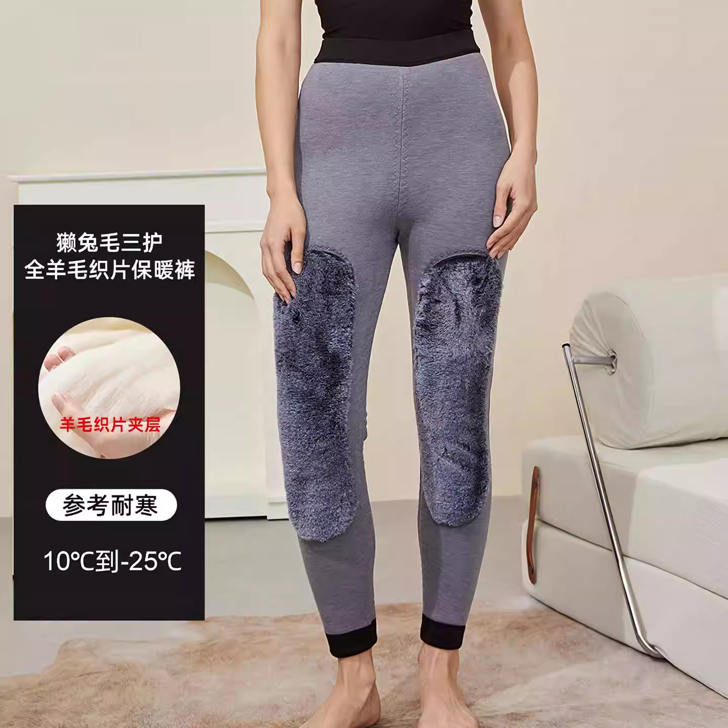 女士100%羊毛夹层保暖裤加厚中老