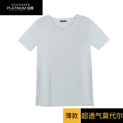 新品德国舒雅铂雅男士莫代尔汗衫T恤无痕透气创新工艺背心速干