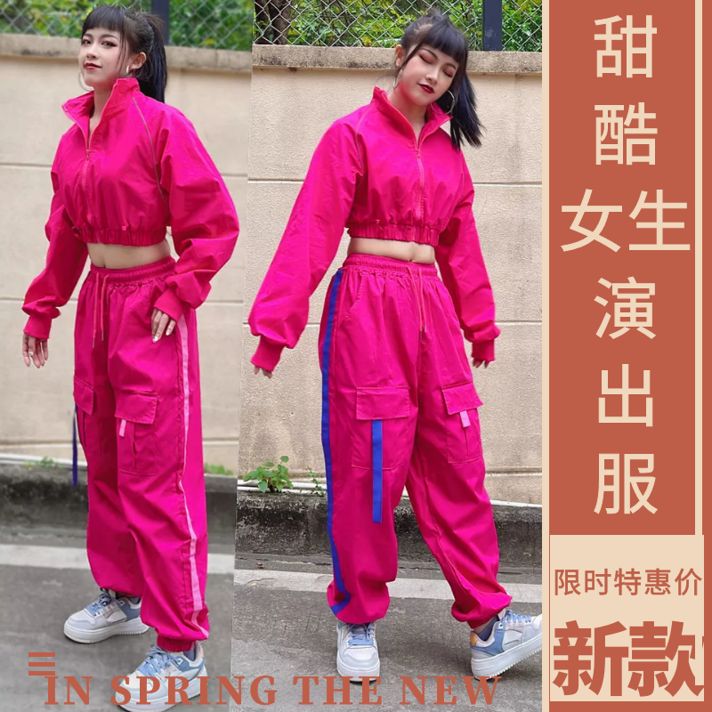 宽松跳舞穿搭jazz爵士裤子玫红色