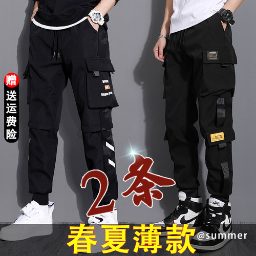 宽松束脚韩版潮流百搭薄款裤子