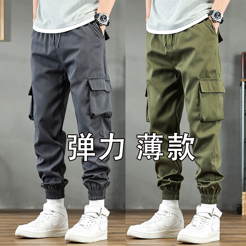 夏季薄款裤子男宽松百搭潮流休闲裤2025弹力工作裤九分束脚工装裤