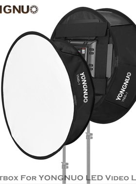 永诺圆形柔光箱用于YN300系列摄影灯补光灯（不含灯和灯架）