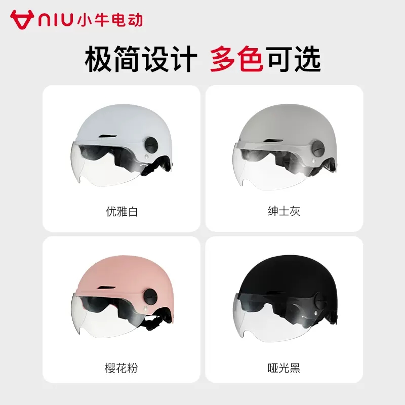 小牛电动头盔安全帽3C认证原装