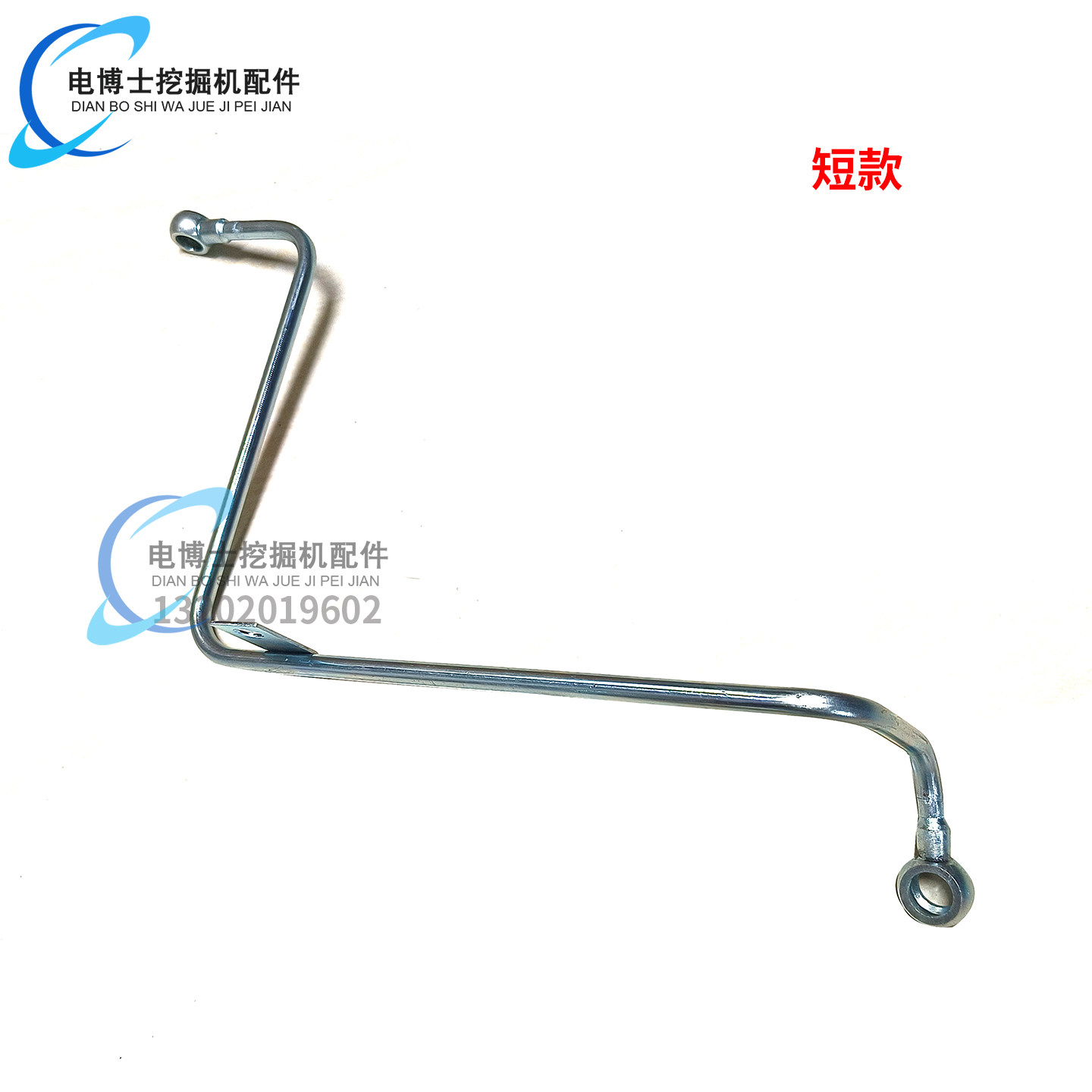 Variant 6013503875846